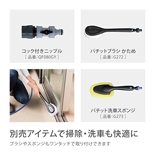 Takagi Hose Reel NANO NEXT (Light Gray, 15m)