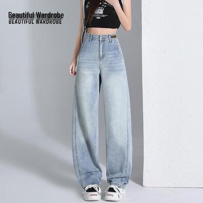 Beautiful Wardrobe Women's High-Waist Vintage Patchwork Wide-Leg Jeans