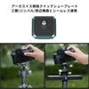 XILETU Camera Holster Quick Release Set ARCA SWISS Quick Release Plate Backpack Mount Aluminum Alloy Inch Screw for Cameras Backpack Fixing Clip Head