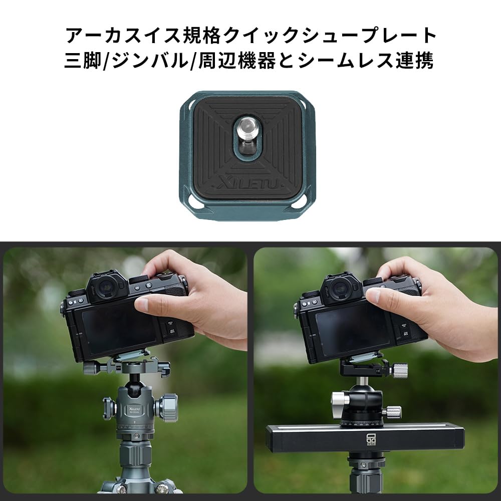 XILETU Camera Holster Quick Release Set ARCA SWISS Quick Release Plate Backpack Mount Aluminum Alloy Inch Screw for Cameras Backpack Fixing Clip Head