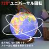 FUN GLOBE Kids' AR Talking Globe, Stylish, 25cm Diameter, Japanese Language, 3D Learning, LED Light, 720° Rotatable, 3-Way Design, Educational Toy, Be