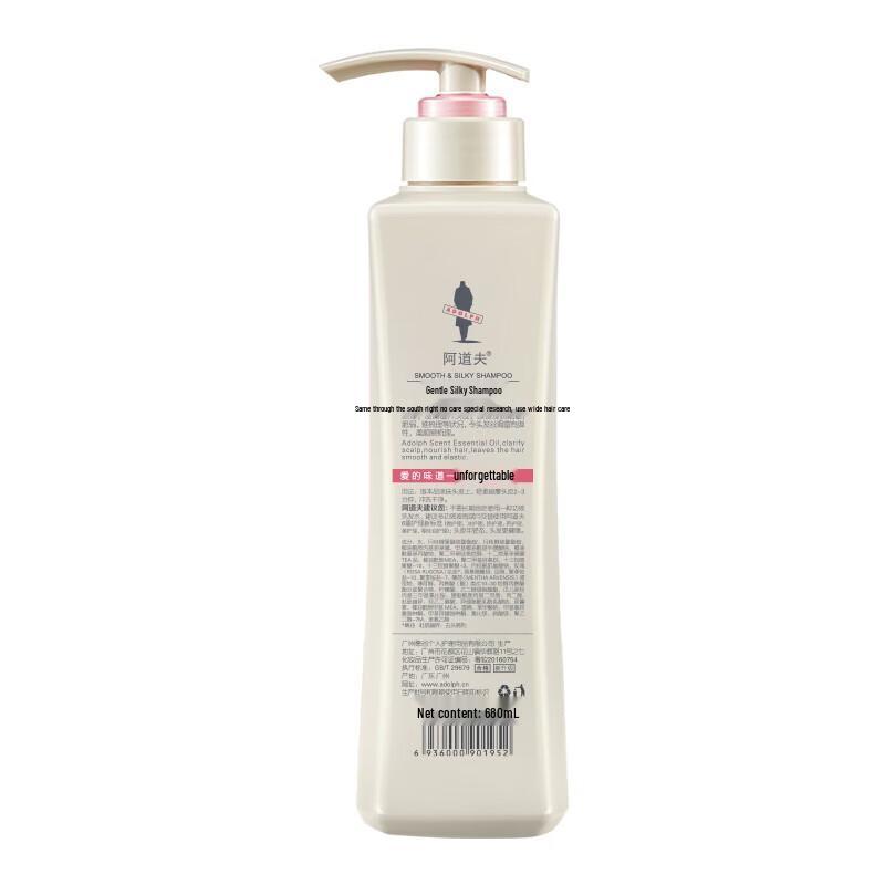 Adolph Gentle Smooth & Repair Nourishing Shampoo Set