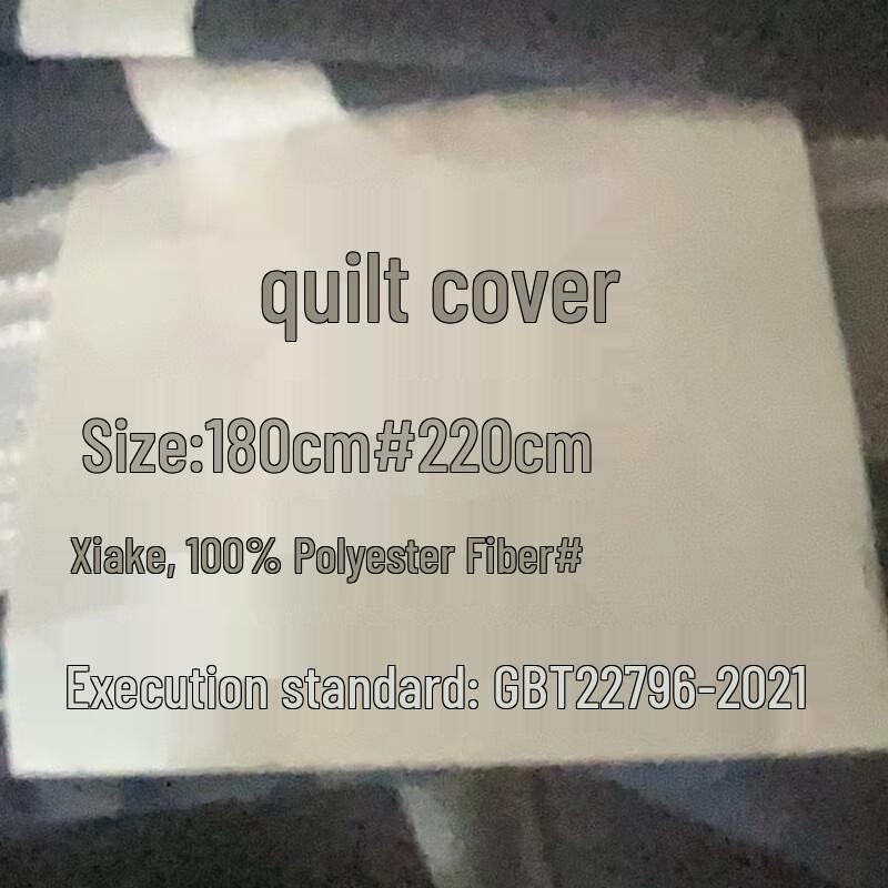 Nanjiren Brushed Printed Duvet Cover