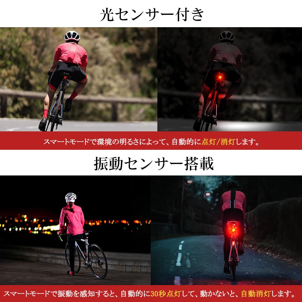 LAOPAO Bicycle Tail Automatic Smart Brake Vibration and Light Bicycle Rear Smart Dail Road Cross Up to 50 Hours of Continuous High Brightness IPX6 USB