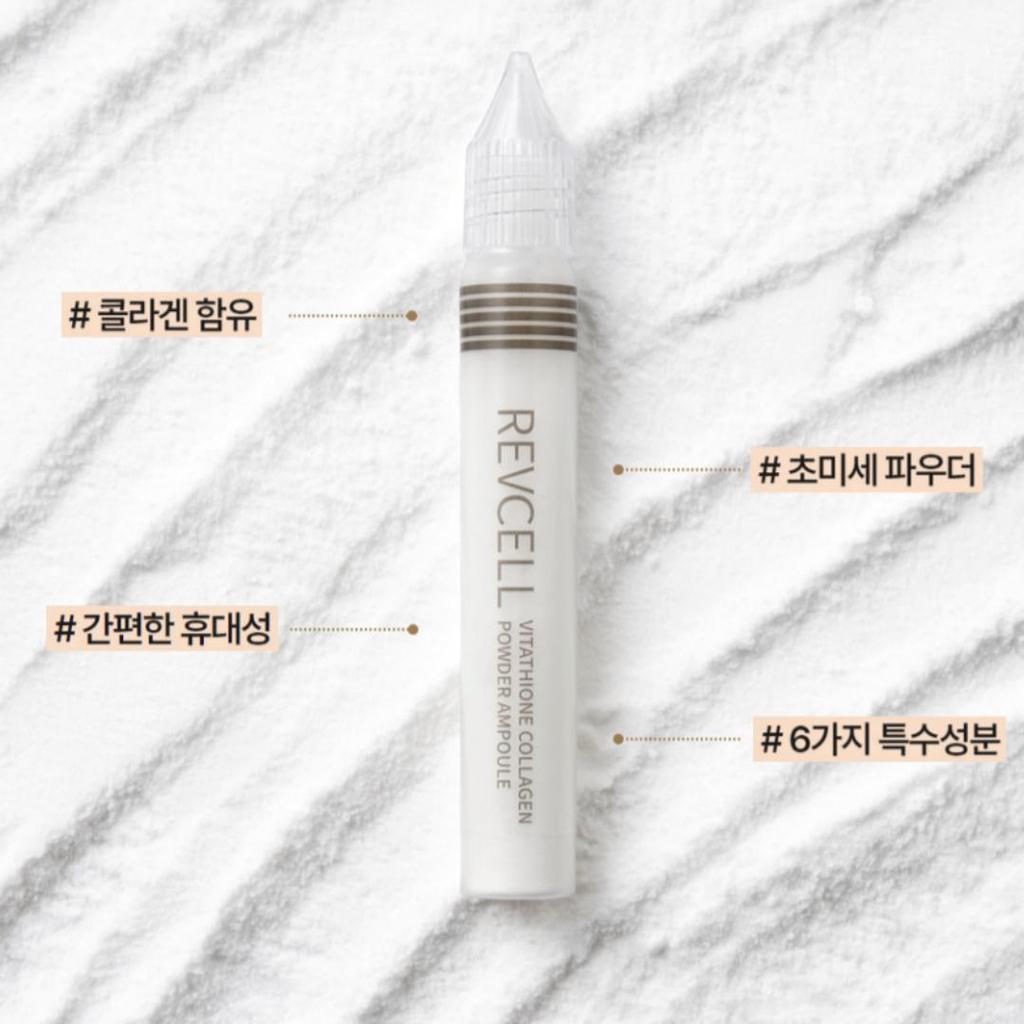 [REVCELL] Vitathione Kollagenpulver Ampull 8g