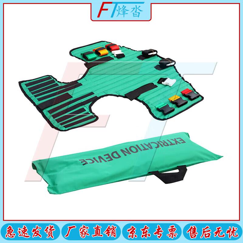 Emergency Cervical & Thoracic Back Fixation Splint