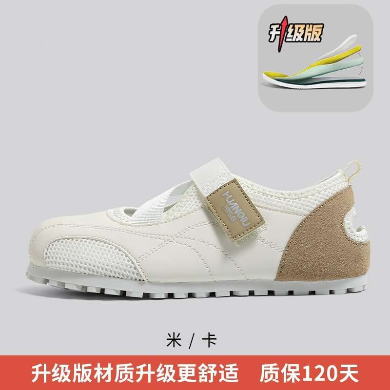 Xiaoxiangfeng Einzelne Schuhe Klettverschluss Schuhe Damen 2025 neu Sommer Mesh atmungsaktiv Freizeit Board Schuhe flache Mary Jane Schuhe