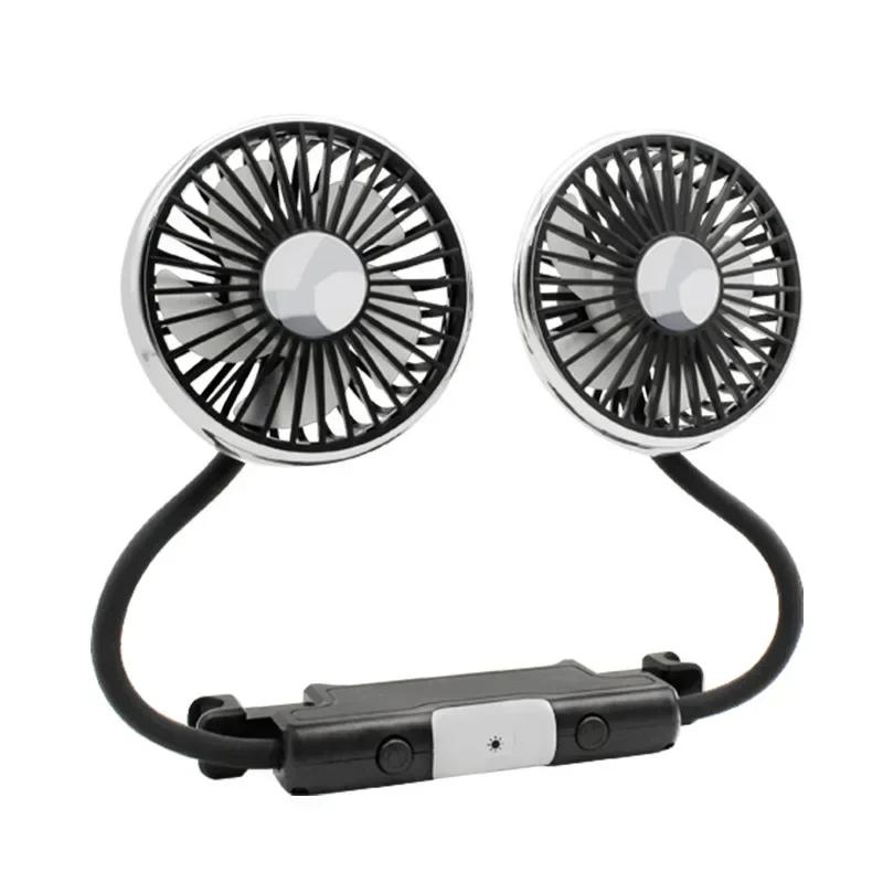 Car Seat Cooling Fan 360 Degree Adjustable Double Head Fan Car Low Noise Fan Car Seat Car Universal Fan for RV Truck