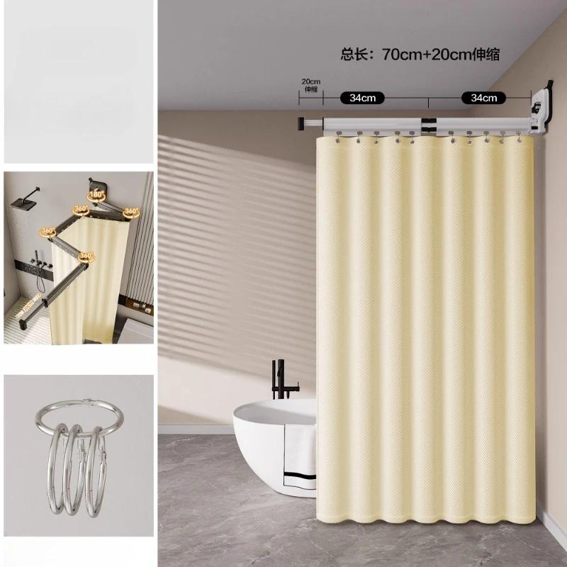 

No Punching Z-shape Folding Invisible Bathroom Toilet Bathing Waterproof Partition Dry and Wet Separation Shower Curtain