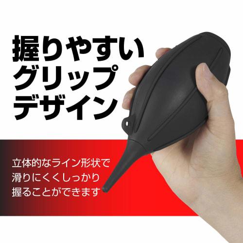 HAKUBA Maintenance Supplies High Power Blower Pro 02 L Black KMC-84LBK Silicone Large Capacity Free Standing