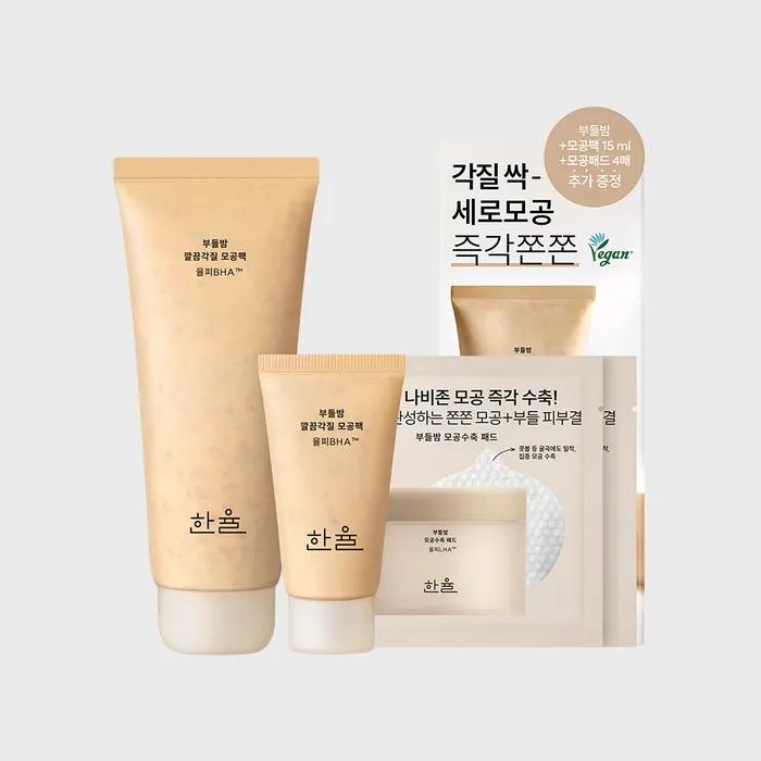Soft Balm Pore Pack 100ml (Select 1) Clean Sebum Removal Pore Pack 100ml