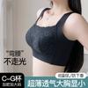 Women S Plus Size Seamless Wireless Push Up Bra Thin Summer