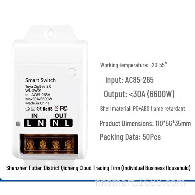Graffiti WiFi Smart Switch with Alexa Voice & Zigbee Control