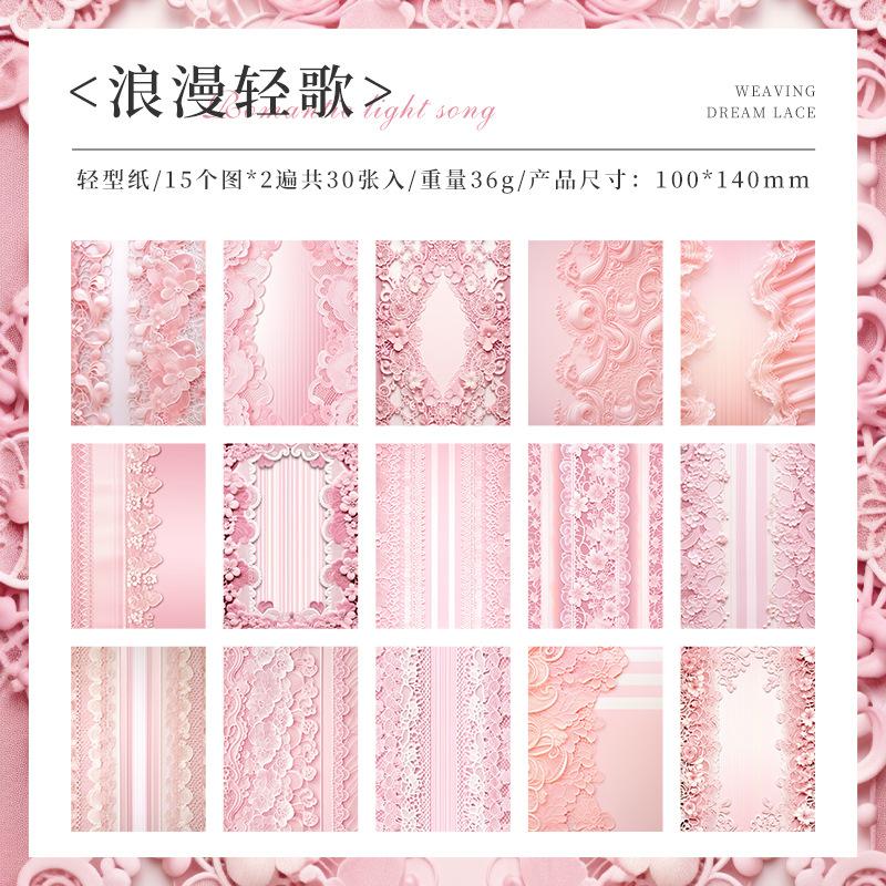30 pcs Vintage lace material paper Planner Decorative Hand Account Diary Album  Scrapbooking Background paper