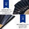 Stylish Business Fan Set with Fan Case and Handkerchief Ripple Pattern [Osaka Choseido] Men's - (Navy)