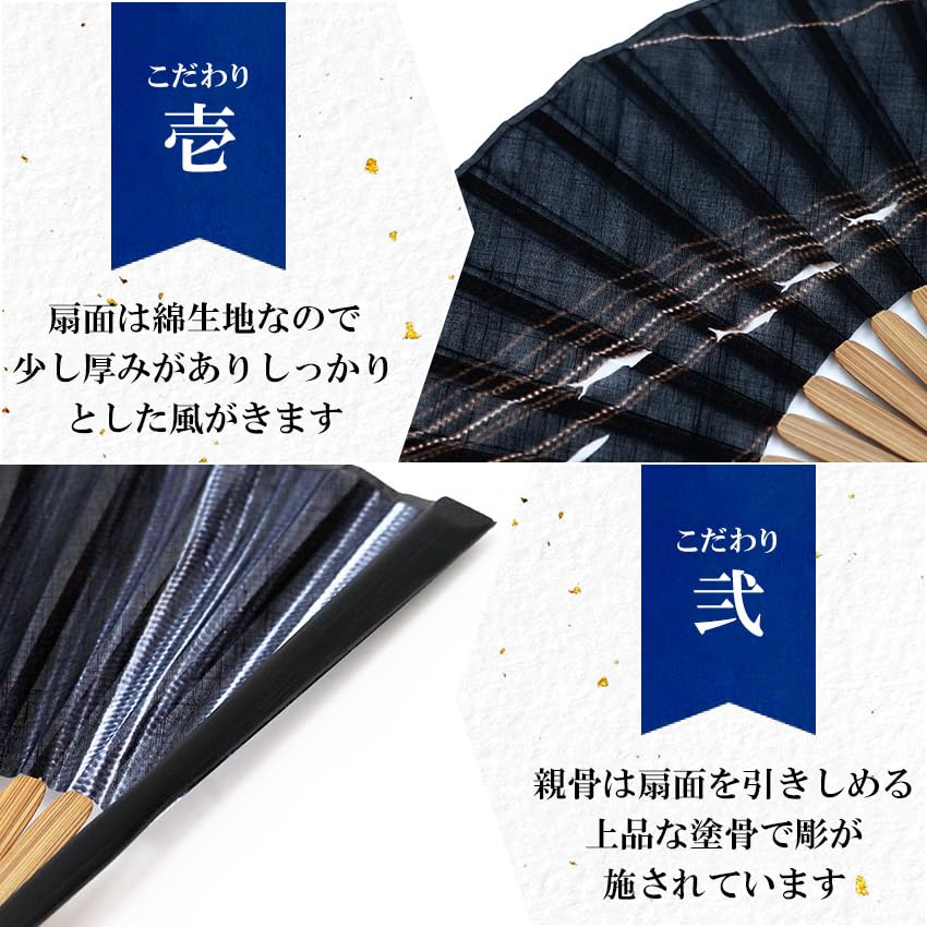 Stylish Business Fan Set with Fan Case and Handkerchief Ripple Pattern [Osaka Choseido] Men's - (Navy)
