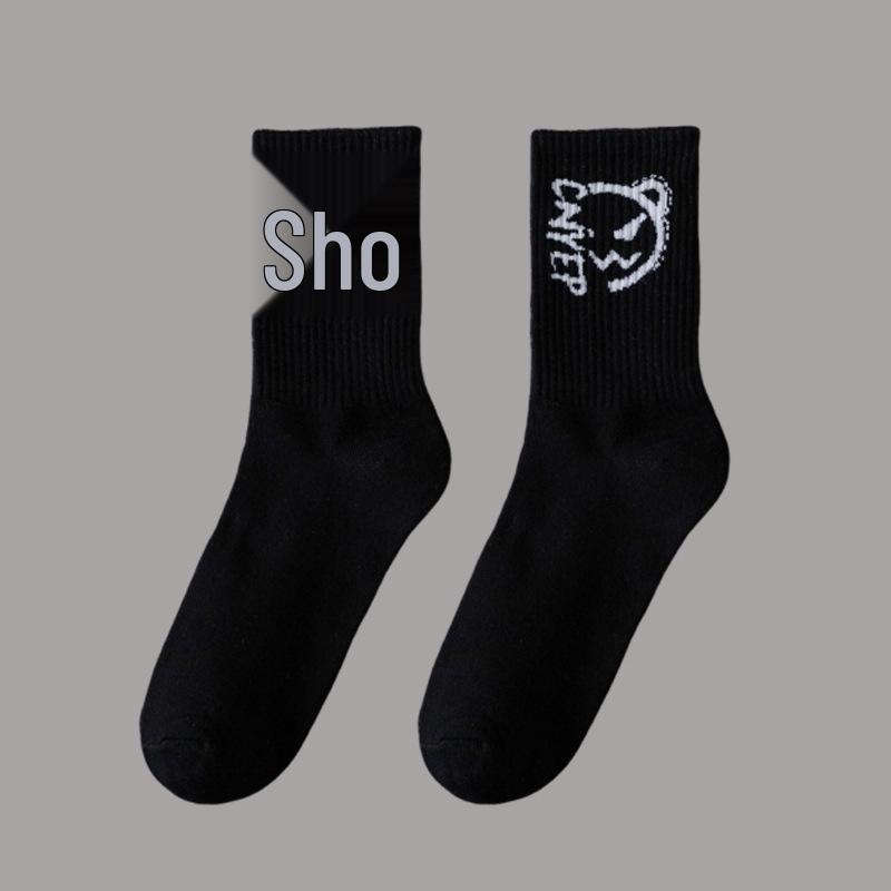 Calzini Sportivi Taglie Forti Faccia da Fantasma: Calzini Lunghi da Basket Bianchi e Neri per Uomo e Donna, Perfetti per Autunno e Inverno.