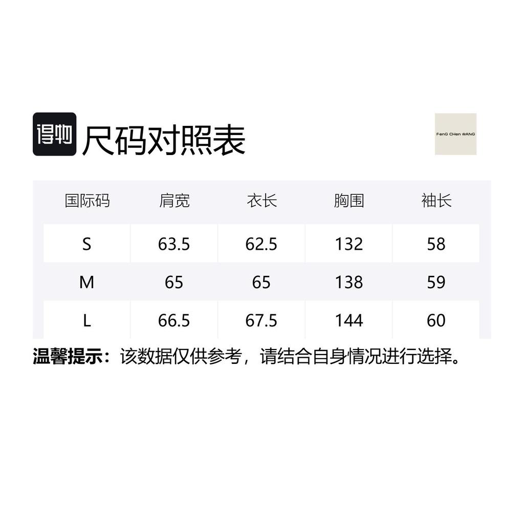 Feng Chen Wang Gradient-effect Cardigan FUF18KT05