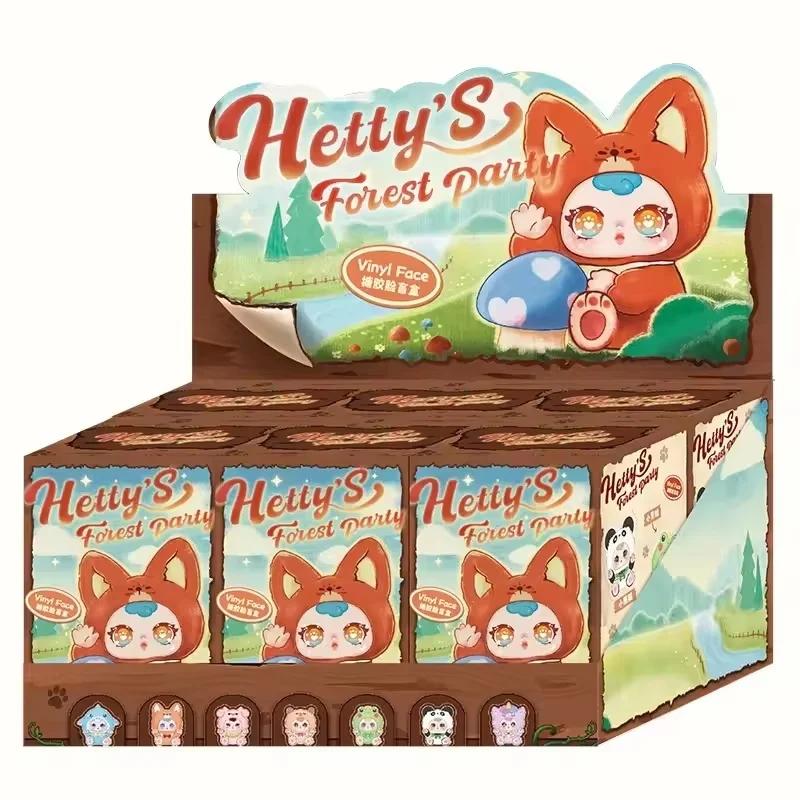 Magical Forest Party Vinyl Plush Blind Box: Adorable Dolls for Desktop and Bedroom Decor, Surprise Toy Gift Collection