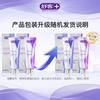 Saky Smart Whitening Toothpaste