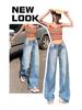 2025 Spring High-Waist Wide-Leg Jeans for Women - Floor-Length Slim Drape Style