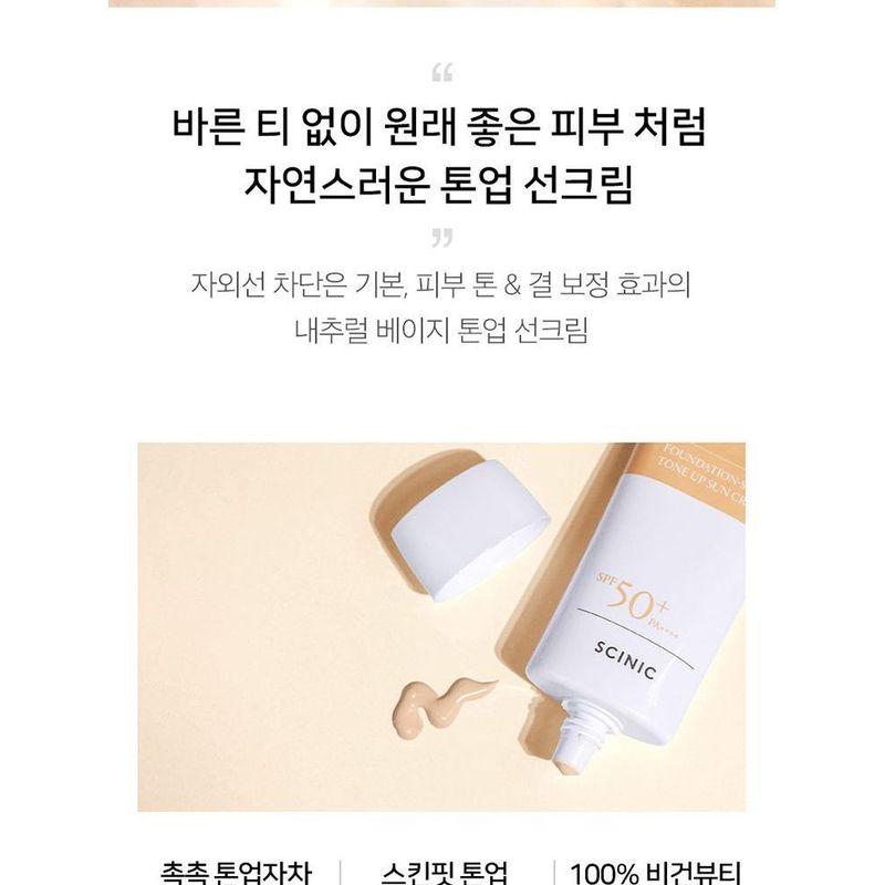 Scinic Enjoy Foundation-Skip Tone Up Sun Cream