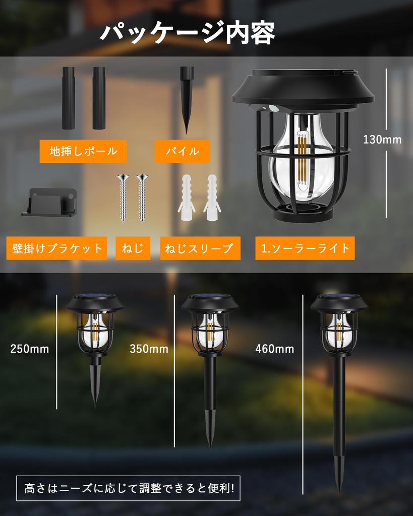 Solar Outdoor Set of Ornamental Motion Garden Warm Automatic IP67 Zero Electricity 3 Intelligent Disaster Outdoor Front Parking Flower Pendant Easy