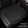 Universal Seaweed Fiber Car Seat Cushion - All-Season, Anti-Slip, Imitation Latex for Five-Seater