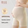 Aibaoshi Maternity High-Waist Ice Silk Safety Shorts