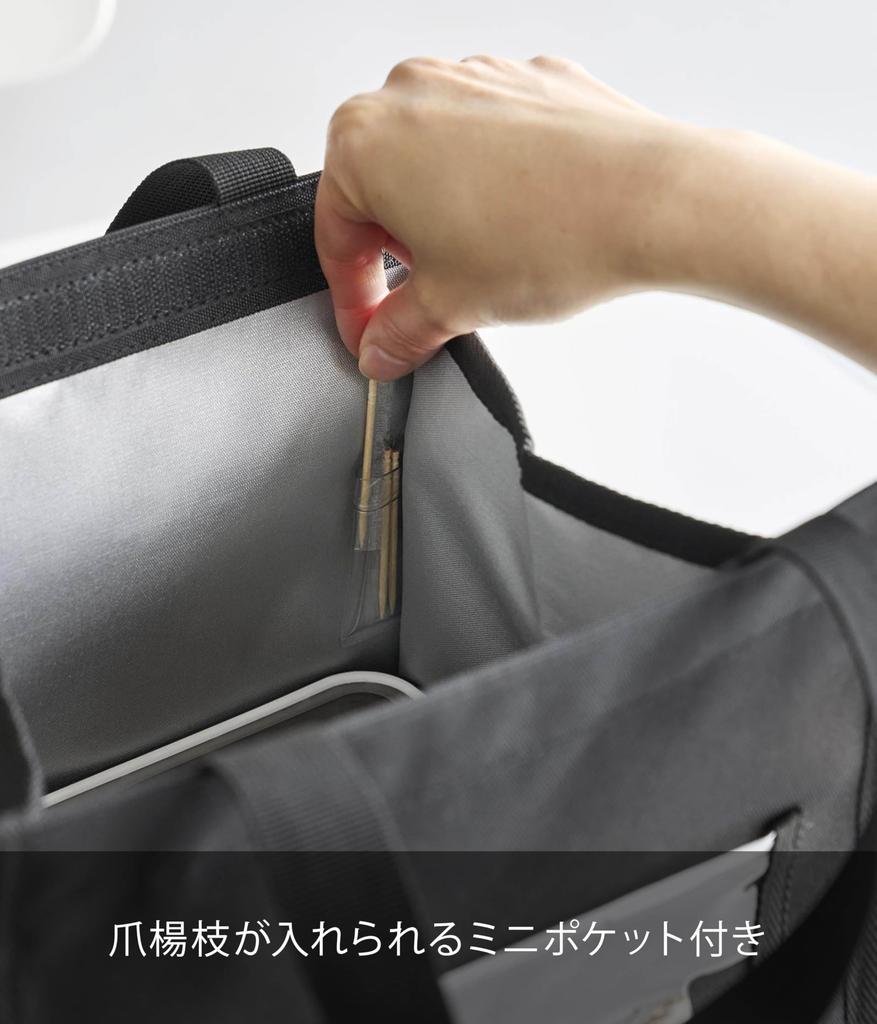 Yamazaki Lunch Bag with Smartphone W25 x D19 x Tower brand insulated lunch bag with mesh pocket and smartphone storage pocket Item number Holder,