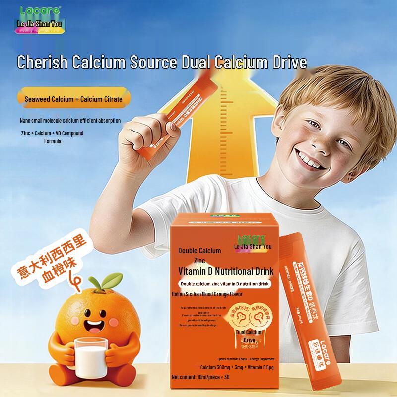 Lacare Liquid Calcium for Kids & Teens with Zinc