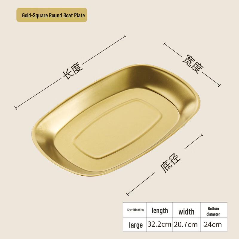 ZISIZ Japanese Style Gold Stainless Steel Deep Oval Plate