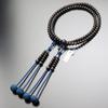 Shingon Buddhist Prayer Beads for Shakuni Striped Ebony Bon Tenbo Prayer Kyoto Prayer 108 Two Memorial Memorial Koyasan My Prayer Beads Bag Special