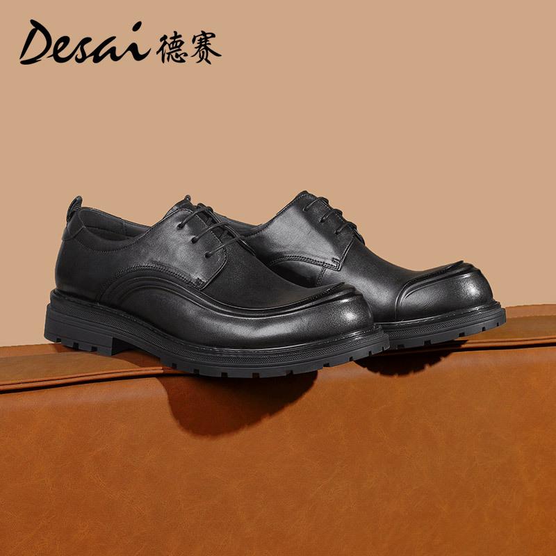Desai British Retro Business Casual Leather Shoes Men'S Genuine Leather Soft-Soled Formal Men'S Shoes Casual Men'S Leather Shoes