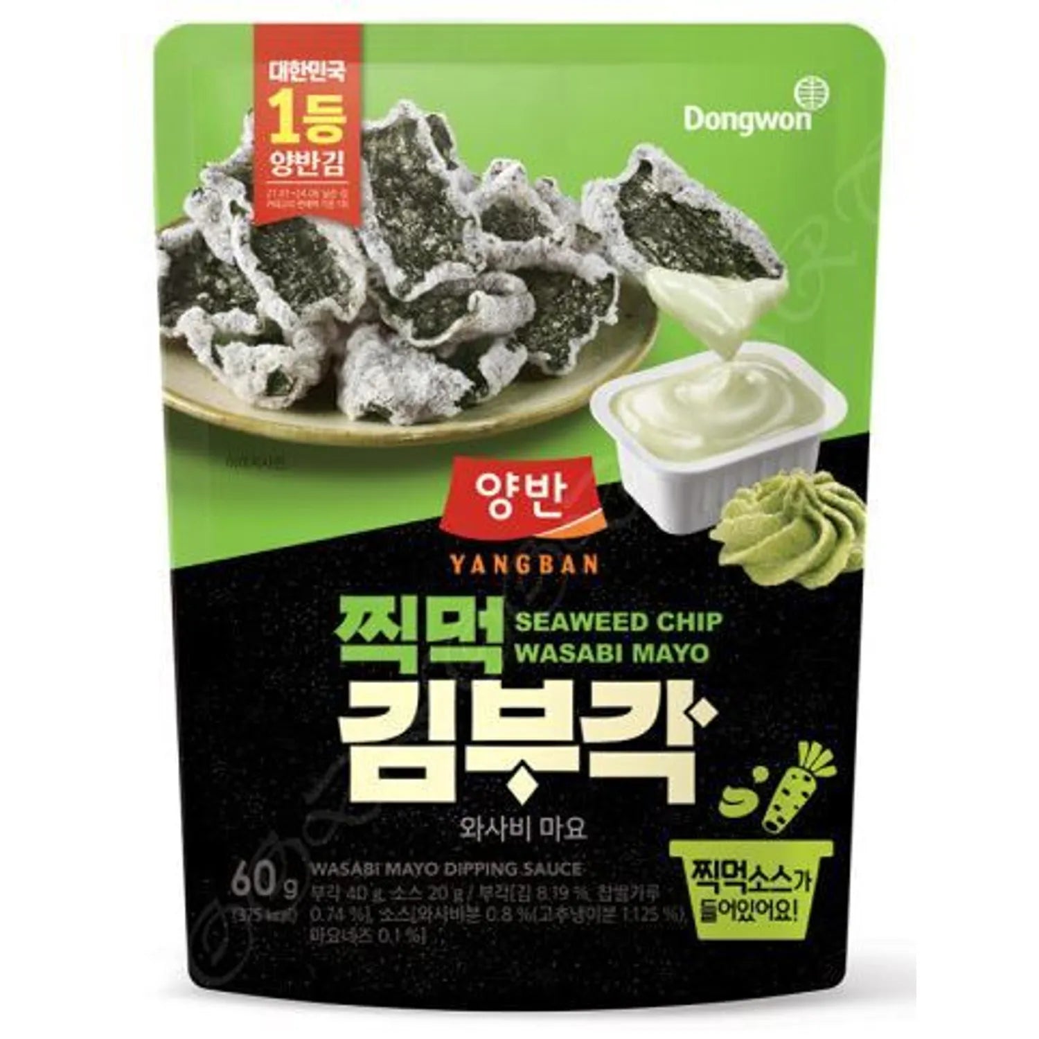 YangbanGim Seaweed Chip Wasabi Mayo 60g 60g