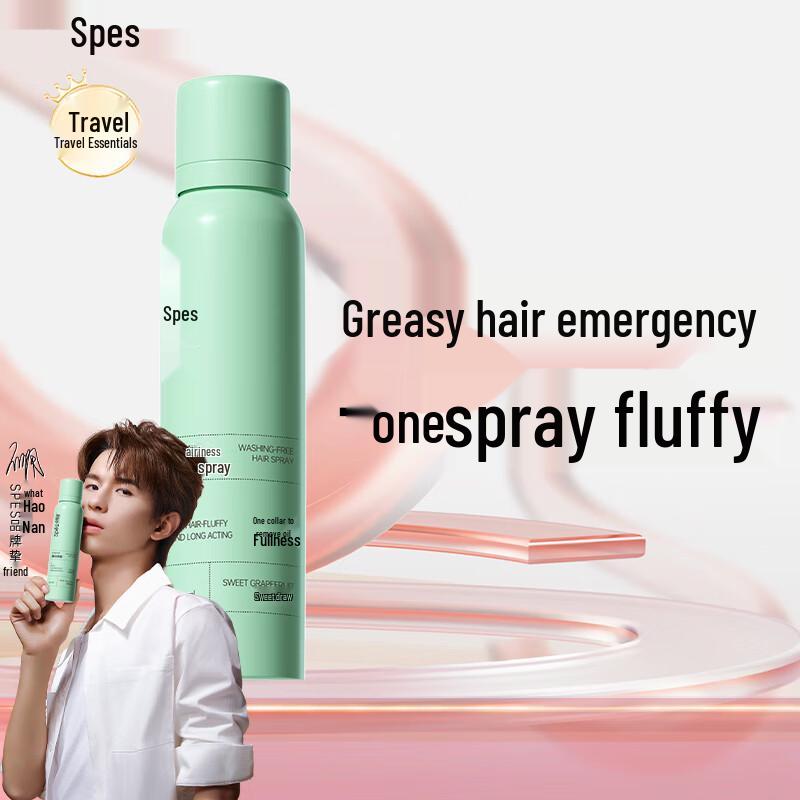 SpesSpes Grapefruit Scent Dry Hair Spray