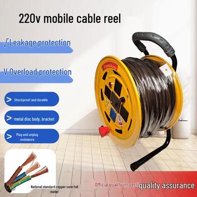 Portable 220V Cable Reel with Leakage Protection - Easy To Maneuver