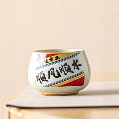 Pflanzenasche Ist Ruhige Fahrt, Luohan-Tasse, Keramik Heim-Meister-Tasse, Einzelne Tasse Für Teetrinken, Tasse-Zu-Tasse Geschenkbox