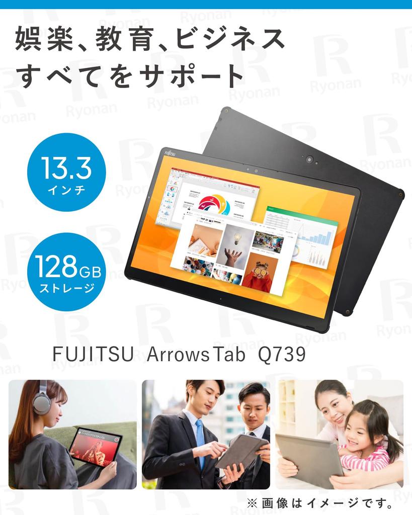 Fujitsu ARROWS Tab Q739 Tablet with Office 2021 Core 4GB RAM 128GB SSD Cameras Suitable for Video Portable Video Calls Large Screen / 13.3-inch /