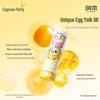 Runben Egg Yolk Oil Lip Balm