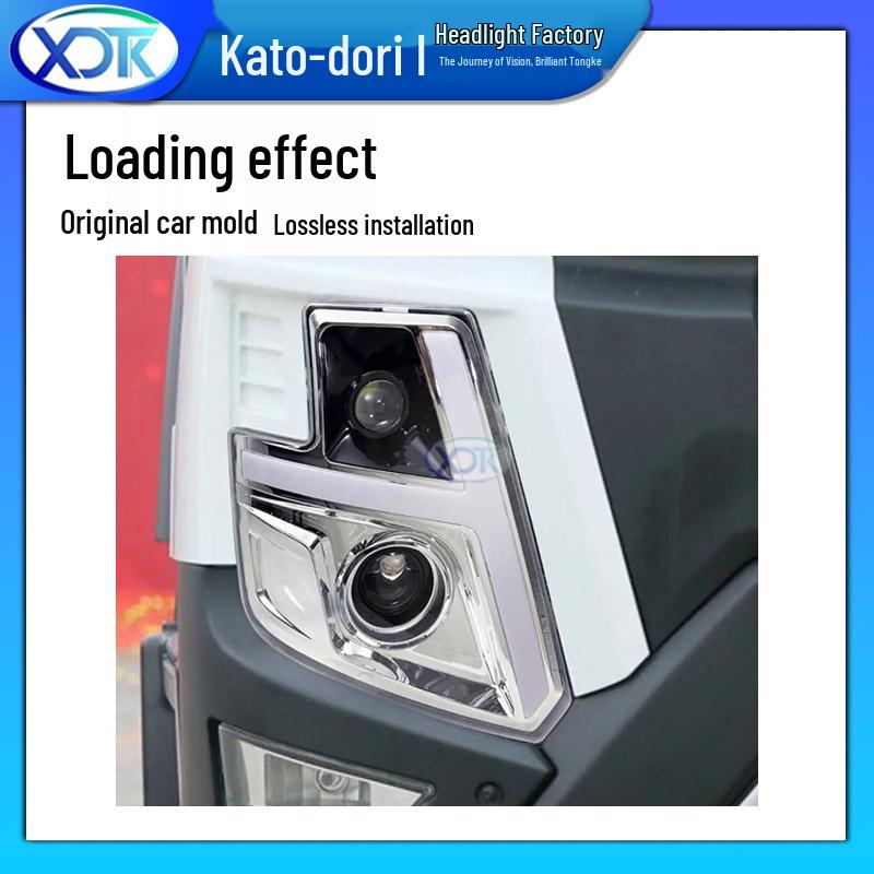 HOWO V5/V7 LED Projector Crystal Headlight Assembly - Waterproof & Anti-fog.