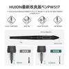 HUION Liquid Tab Kamvas 24 QHD LCD Pen Tablet No Charging Required Pen PW517 8192 Level Pressure Sensitivity Tilt Detection Film No Parallax Drawing