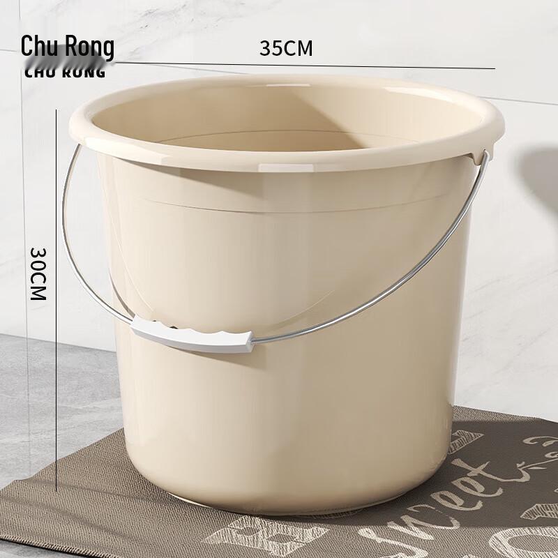 Churong Thickened Plastic Multi-Purpose Buckets (5-Pack)