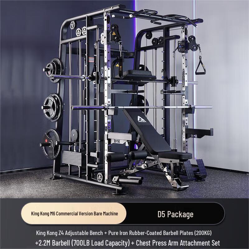Yimai M6 All-in-One Home Gym System