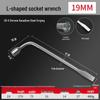 L-Shaped Tire Wrench and Pry Bar Tool Set for Easy Tire Changes (17/19/21/22/24mm).