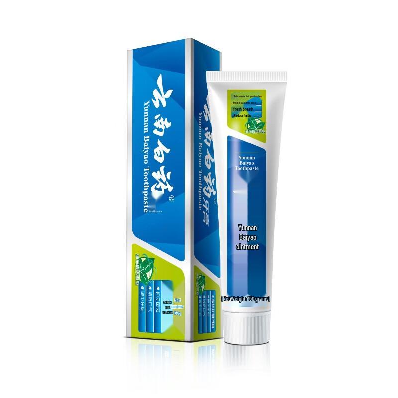 Yunnan Baiyao Oral Care Set