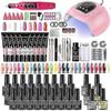 Nail Extension Manicure Set Gel Nail Polish Set Quick Build Polymer Gel Set Soak Uv Led Lamp Dryer Finger--(niubi)