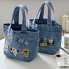 Japanese Cartoon Embroidery Washed Denim Large-capacity Handbag Student Cute Tote Bag Bucket Lunch Box Bag