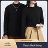 Women's German Velvet Warm Long Sleeve Base Shirt – Versatile, Soft, Comfortable, Half High Collar for Autumn & Winter.