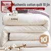Muji Premium Winter 100% Xinjiang Cotton Quilt